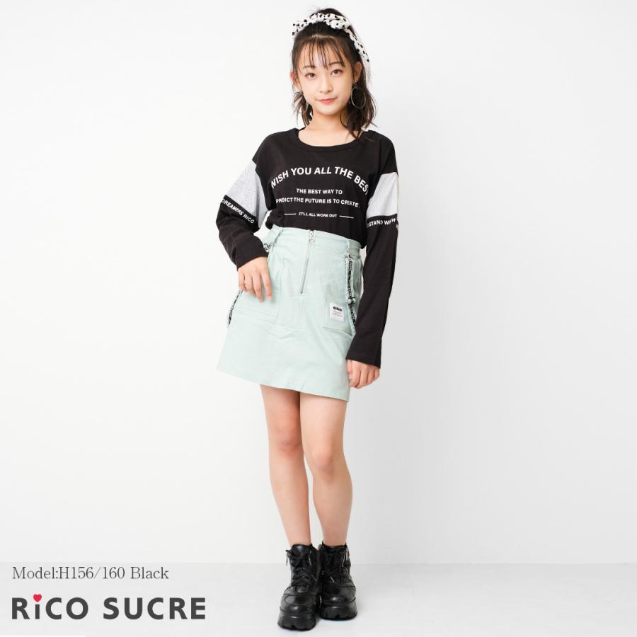 子供服 女の子 バッククロス ロングTシャツ トップス ロンT 長袖 ゆったり キッズ 小学生 中学生 130 140 150 160 165 送料無料 2点までメール便対象｜kids-shushu｜16