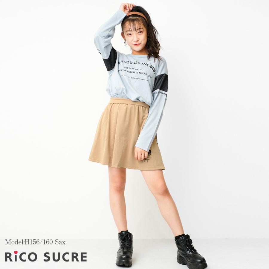 RiCO SUCRE（リコシュクレ） 子供服 女の子 バッククロス ロングT