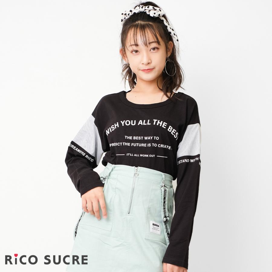 子供服 女の子 バッククロス ロングTシャツ トップス ロンT 長袖 ゆったり キッズ 小学生 中学生 130 140 150 160 165 送料無料 2点までメール便対象｜kids-shushu｜09