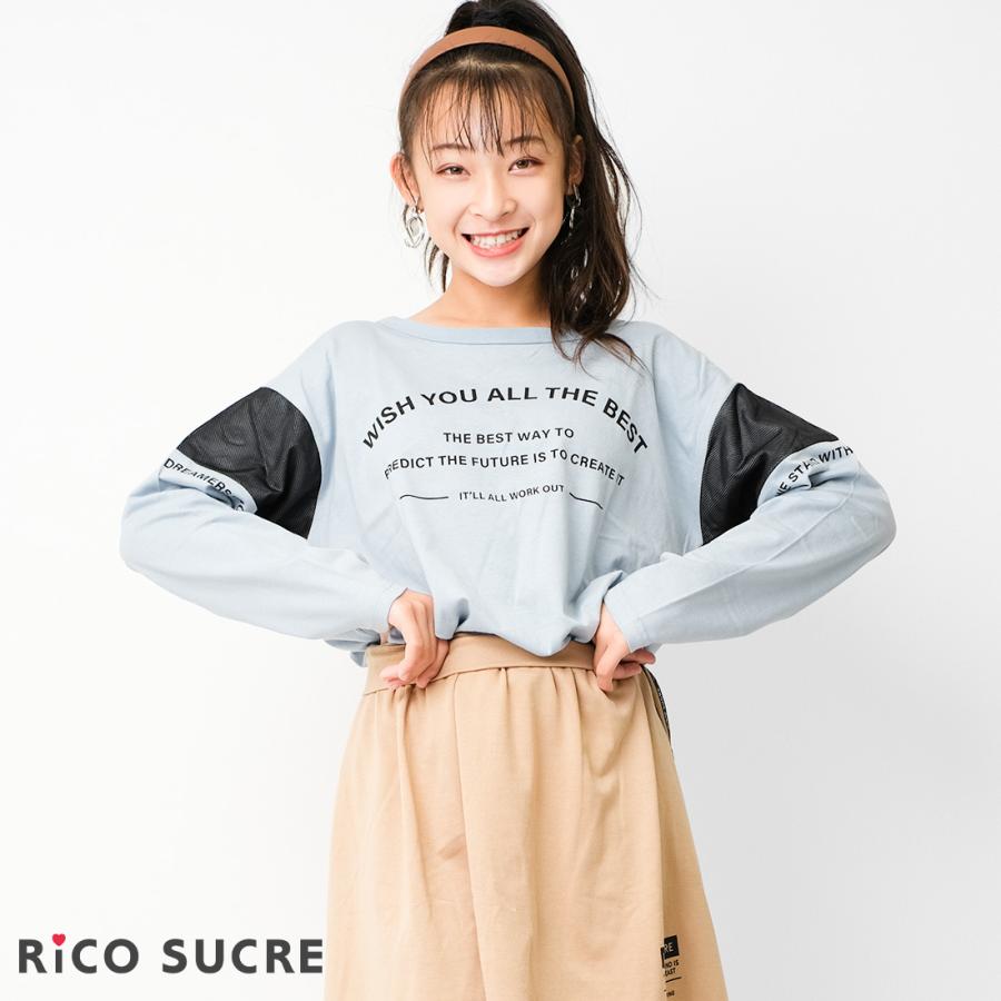 RiCO SUCRE（リコシュクレ） 子供服 女の子 バッククロス ロングT