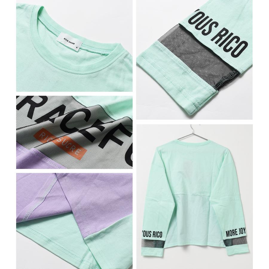 子供服 メッシュブロッキングロングTシャツ トップス ロンT 長袖 女の子 小学生 中学生 130cm 140cm 150cm 160cm 165cm 送料無料 2点までメール便対象 :RCLT221961:SHUSHU - 通販 - Yahoo!ショッピング 子供服 メッシュブロッキングロングTシャツ トップス ロンT 長袖 女の子 小学生 中学生 130cm 140cm 150cm 160cm 165cm 送料無料 2点までメール便対象 :RCLT221961:SHUSHU - 通販 - Yahoo!ショッピング
