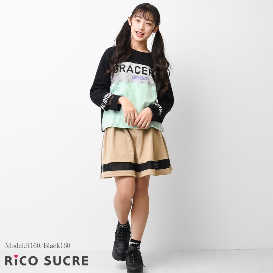 RiCO SUCRE（リコシュクレ） 子供服 メッシュブロッキングロングT