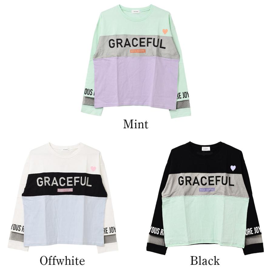 子供服 メッシュブロッキングロングTシャツ トップス ロンT 長袖 女の子 小学生 中学生 130cm 140cm 150cm 160cm 165cm 送料無料 2点までメール便対象 :RCLT221961:SHUSHU - 通販 - Yahoo!ショッピング 子供服 メッシュブロッキングロングTシャツ トップス ロンT 長袖 女の子 小学生 中学生 130cm 140cm 150cm 160cm 165cm 送料無料 2点までメール便対象 :RCLT221961:SHUSHU - 通販 - Yahoo!ショッピング