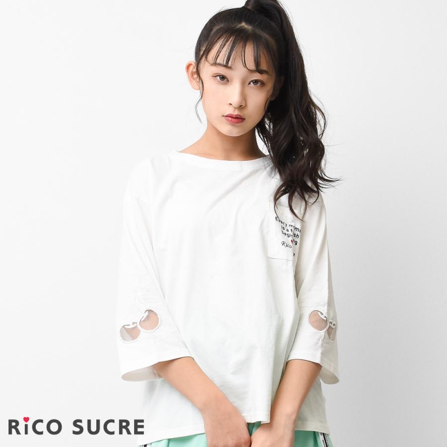 RiCO SUCRE（リコシュクレ） 子供服 女の子 袖チュールチェリー 七分袖