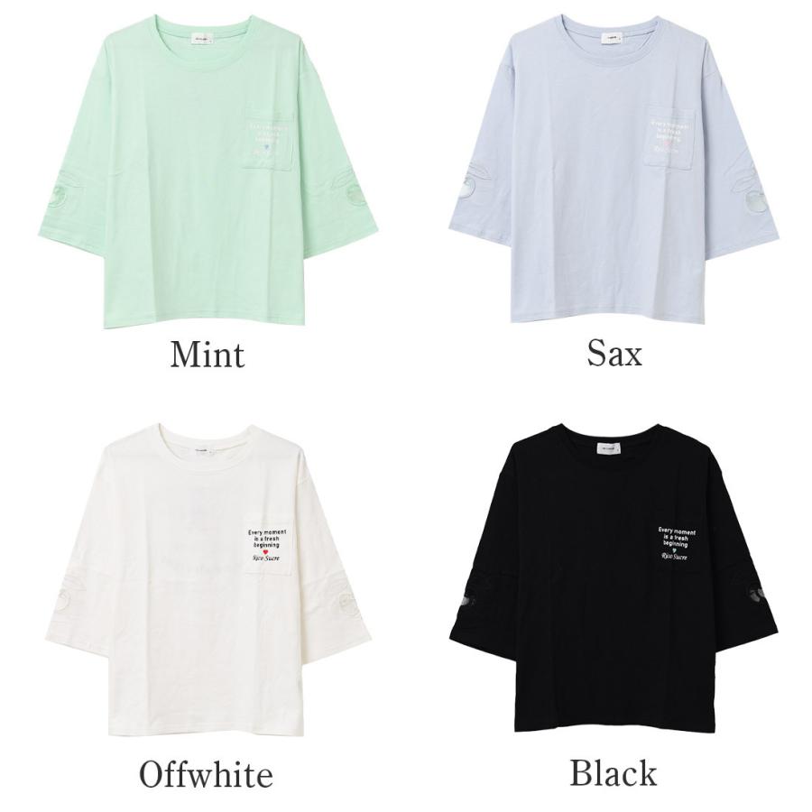 【 130cm 女の子 服 】45点 まとめ売り RiCO SUCRE（リコシュクレ） 子供服 女の子 袖チュールチェリー 七分袖