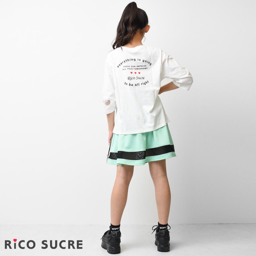 RiCO SUCRE（リコシュクレ） 子供服 女の子 袖チュールチェリー 七分袖