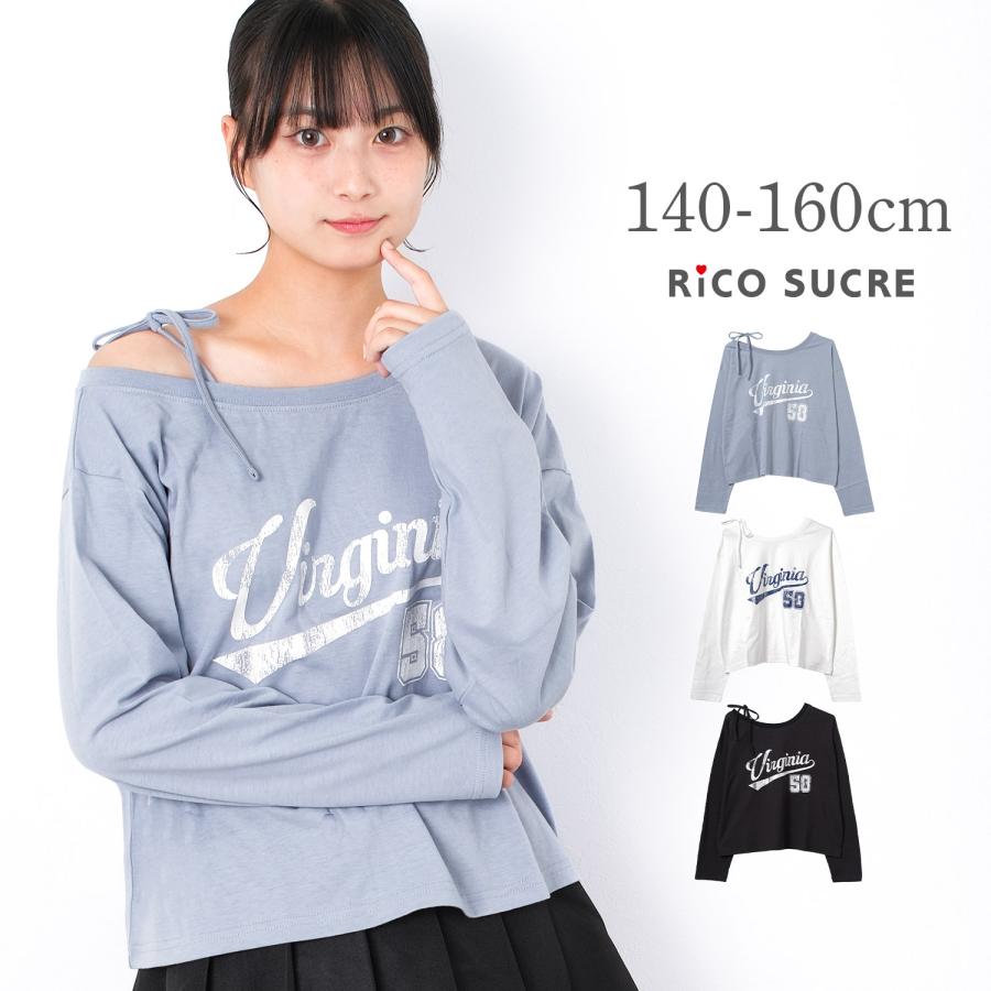 よ*け様 30-6707　子供服　女の子　まとめ売り　55着　130/140㎝サ RiCO SUCRE（リコシュクレ） 子供服 女の子 ワンショルロングTシャツ