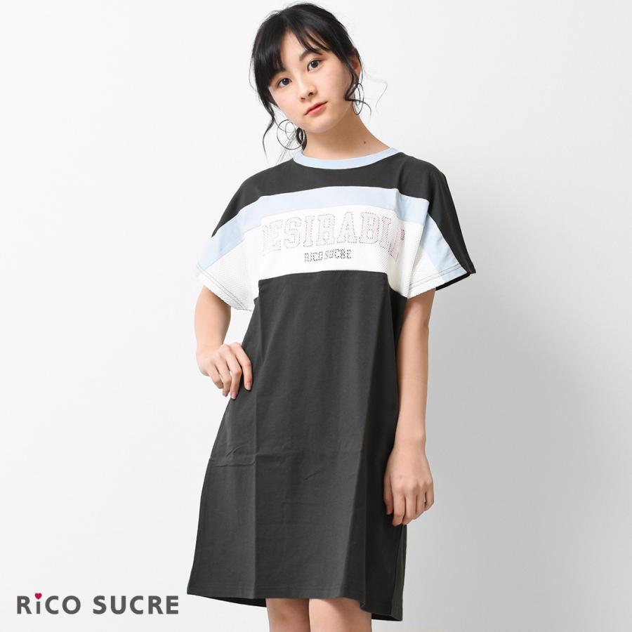RiCO SUCRE（リコシュクレ） 子供服 ブロッキング半袖ワンピース T