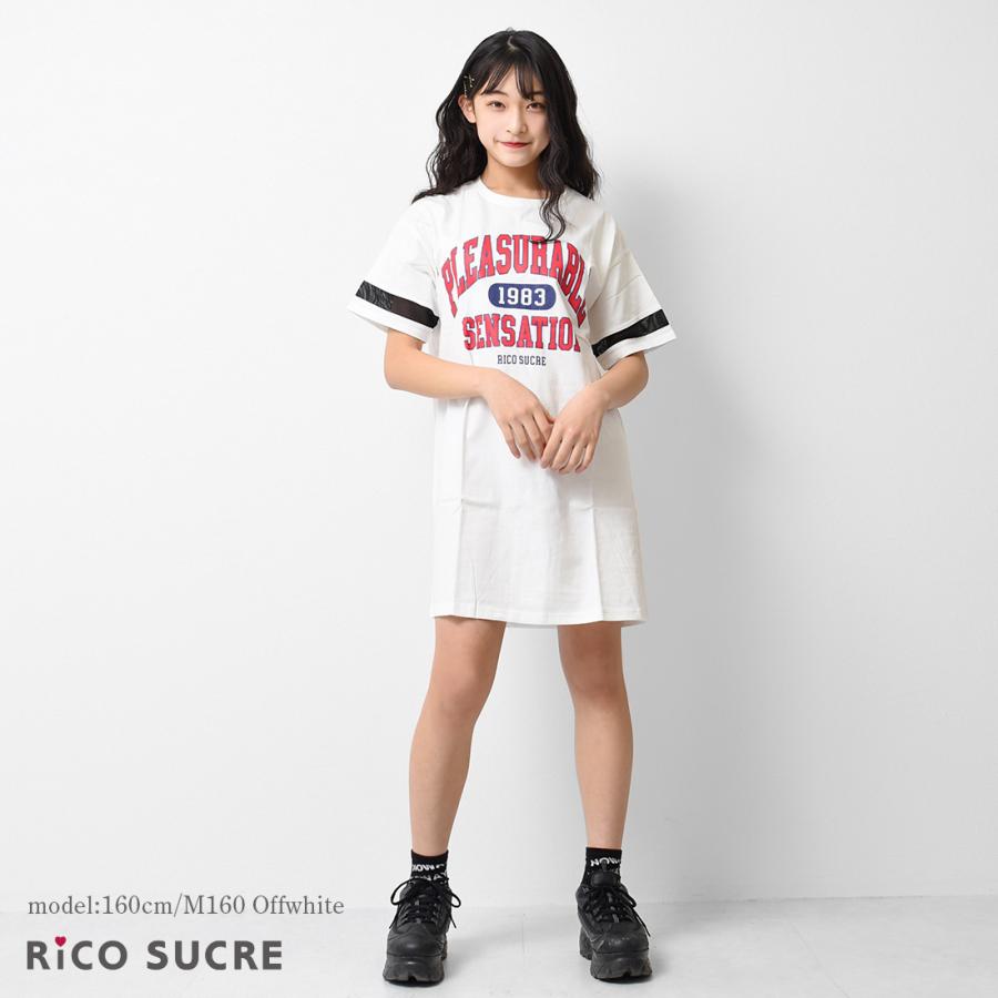 アナスイミニ140〜150】チュニック2点とチュールパンツ チュール