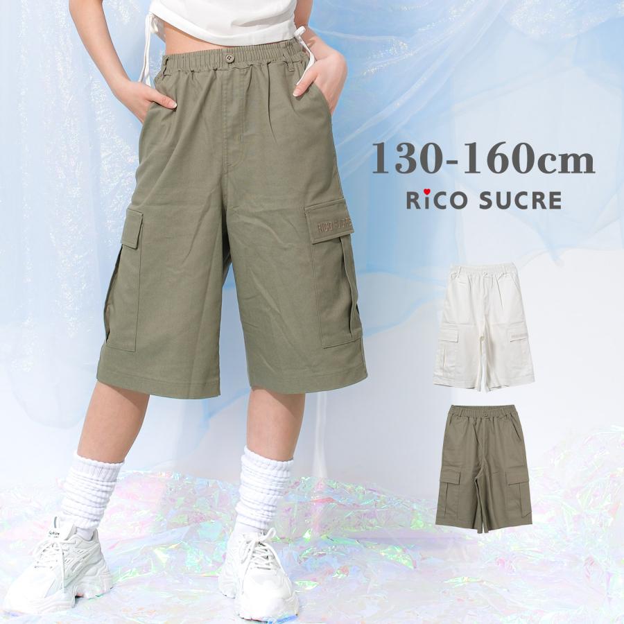 RiCO SUCRE（リコシュクレ） 子供服 女の子 ワークワイドハーフパンツ 