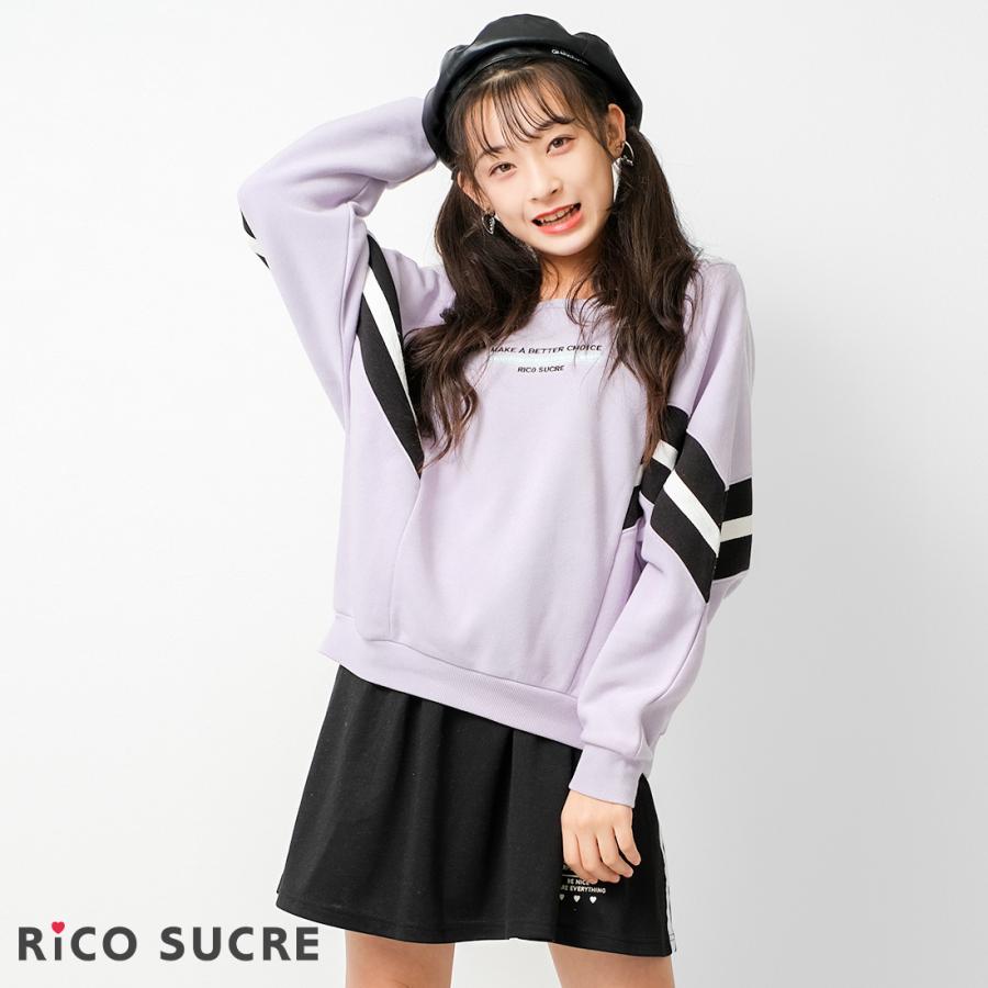 子供服 裏起毛バッククロストレーナー あったか 女の子 小学生 中学生 130cm 140cm 150cm 160cm 165cm 送料無料 メール便不可 バクプリ Rctr Shushu 通販 Yahoo ショッピング