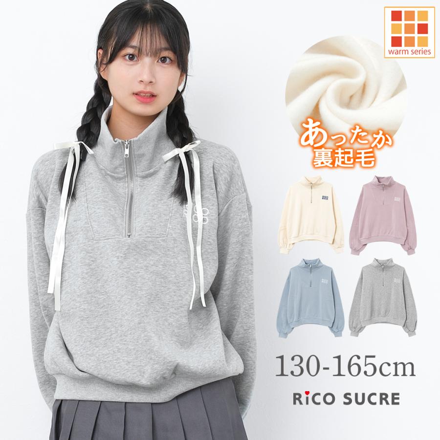 RiCO SUCRE 子供服 女の子 裏起毛 ハーフジップ ショート RiCO SUCRE 子供服 女の子 裏起毛 ハーフジップ ショート