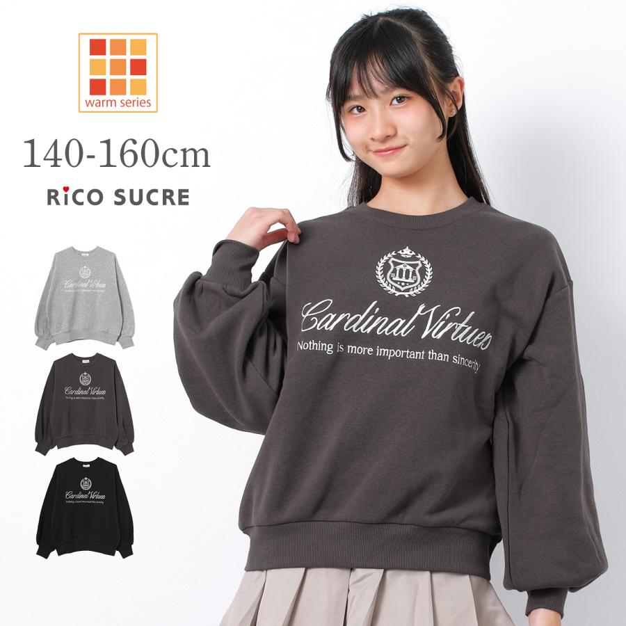 RiCO SUCRE（リコシュクレ） 子供服 女の子 裏起毛プルオーバー 筆記体