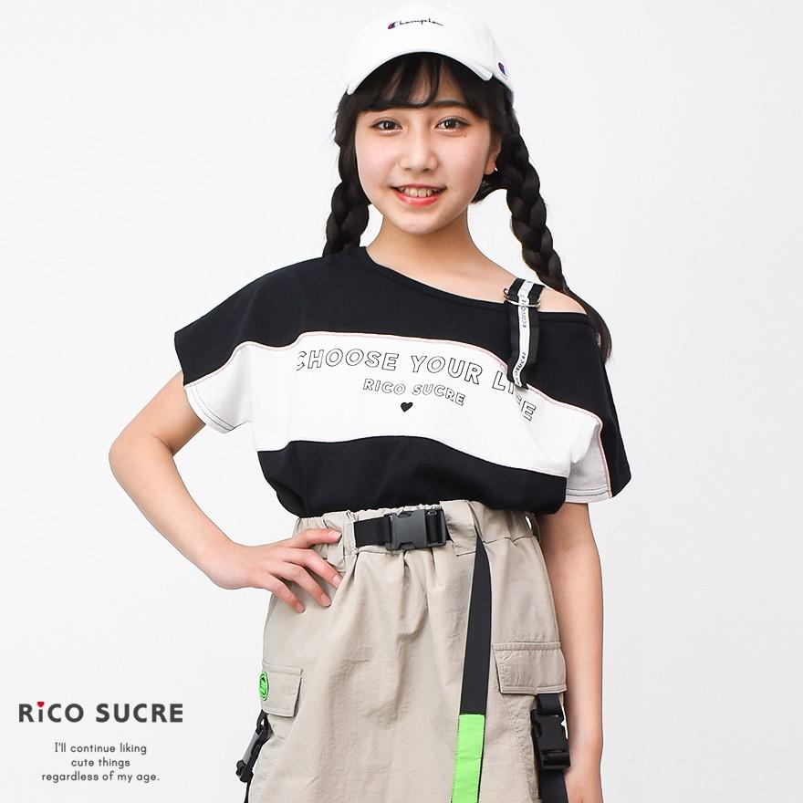 子供服 女の子 半袖tシャツ ワンショルダー 肩出し 肩あき ドルマンスリーブ トップス 夏 涼しい 2点までメール便対象 送料無料 Rcts2960 Shushu 通販 Yahoo ショッピング