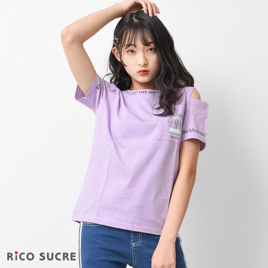 中古 子供服 ポケット付き肩スリット半袖tシャツ 肩出し 肩あき 女の子 小学生 中学生 130cm 140cm 150cm 160cm 165cm 送料無料 2点までメール便対象 Access Tonna Com