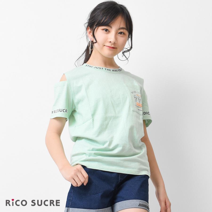 中古 子供服 ポケット付き肩スリット半袖tシャツ 肩出し 肩あき 女の子 小学生 中学生 130cm 140cm 150cm 160cm 165cm 送料無料 2点までメール便対象 Access Tonna Com