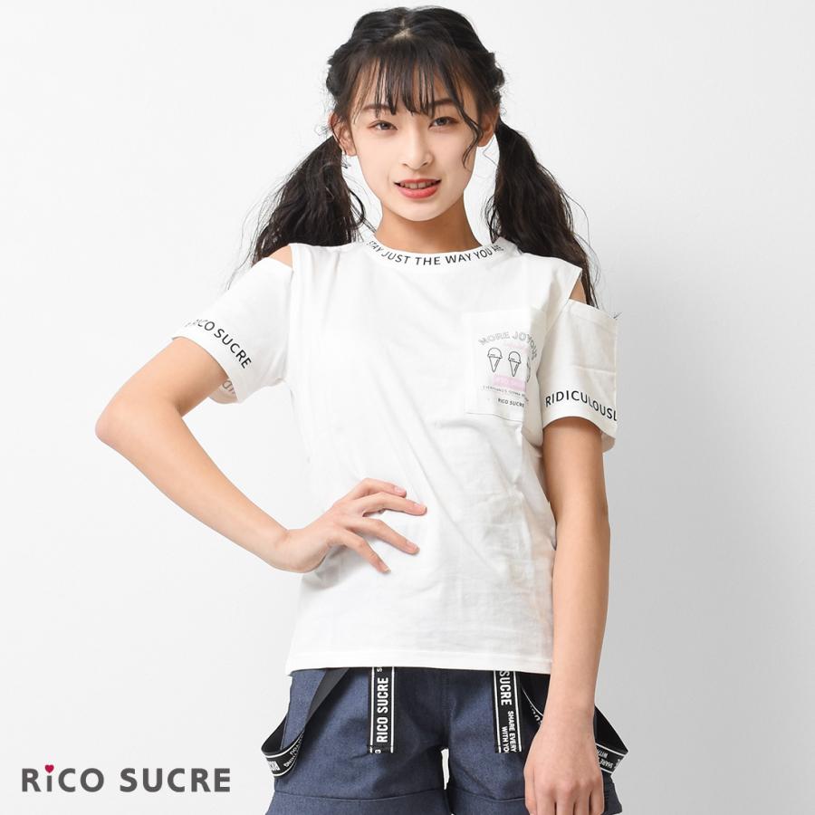 中古 子供服 ポケット付き肩スリット半袖tシャツ 肩出し 肩あき 女の子 小学生 中学生 130cm 140cm 150cm 160cm 165cm 送料無料 2点までメール便対象 Access Tonna Com