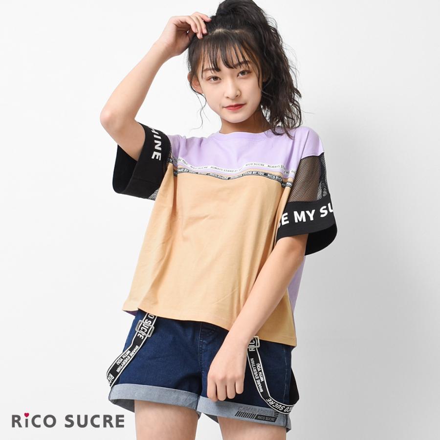 子供服 袖メッシュロゴブロッキング半袖tシャツ トップス 女の子 小学生 中学生 130cm 140cm 150cm 160cm 165cm 送料無料 2点までメール便対象 Rcts Shushu 通販 Yahoo ショッピング