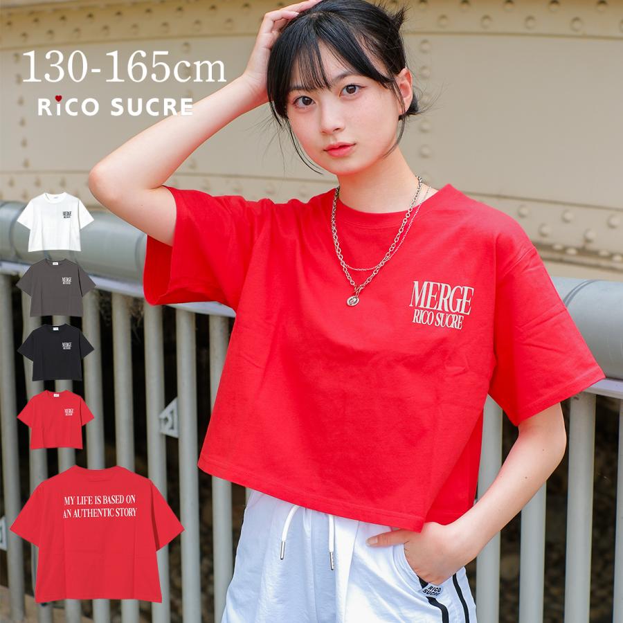 RiCO SUCRE（リコシュクレ） 子供服 女の子 夏服 バックロゴ 