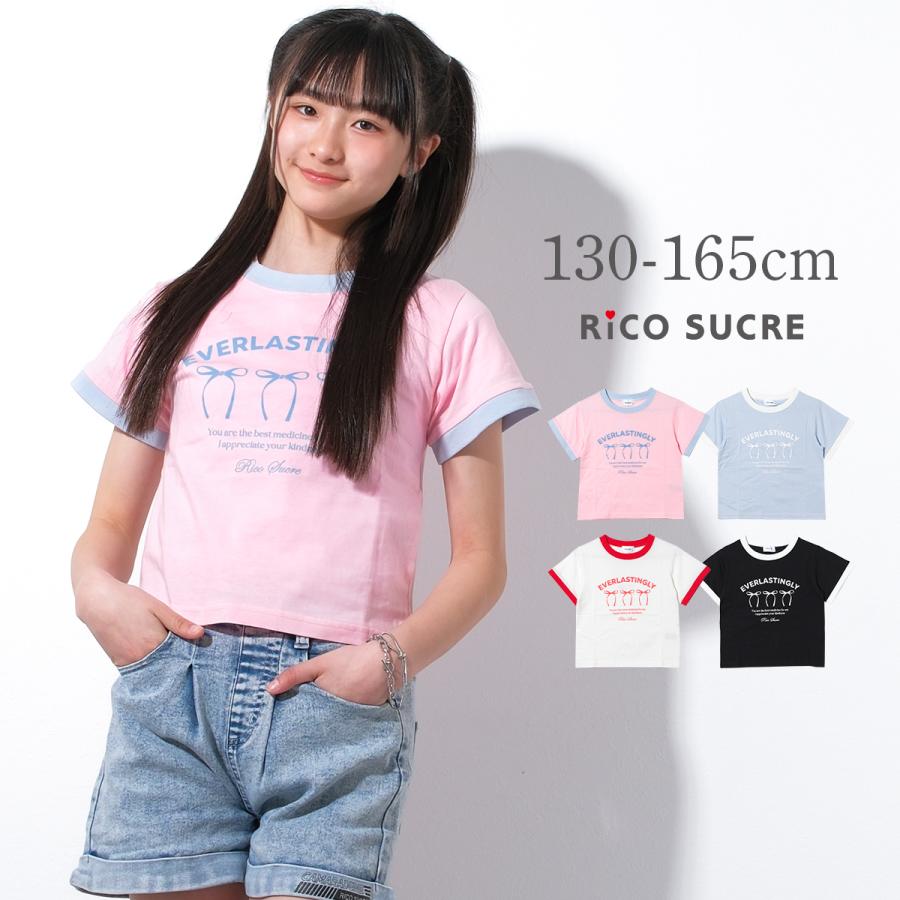 RiCO SUCRE（リコシュクレ） ニコプチ掲載 子供服 女の子 リボン 