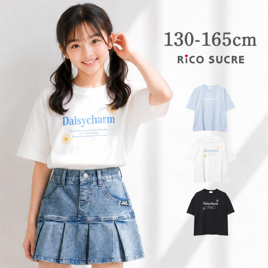 RiCO SUCRE（リコシュクレ） 子供服 女の子 夏服 デイジー 刺繍 半袖T 