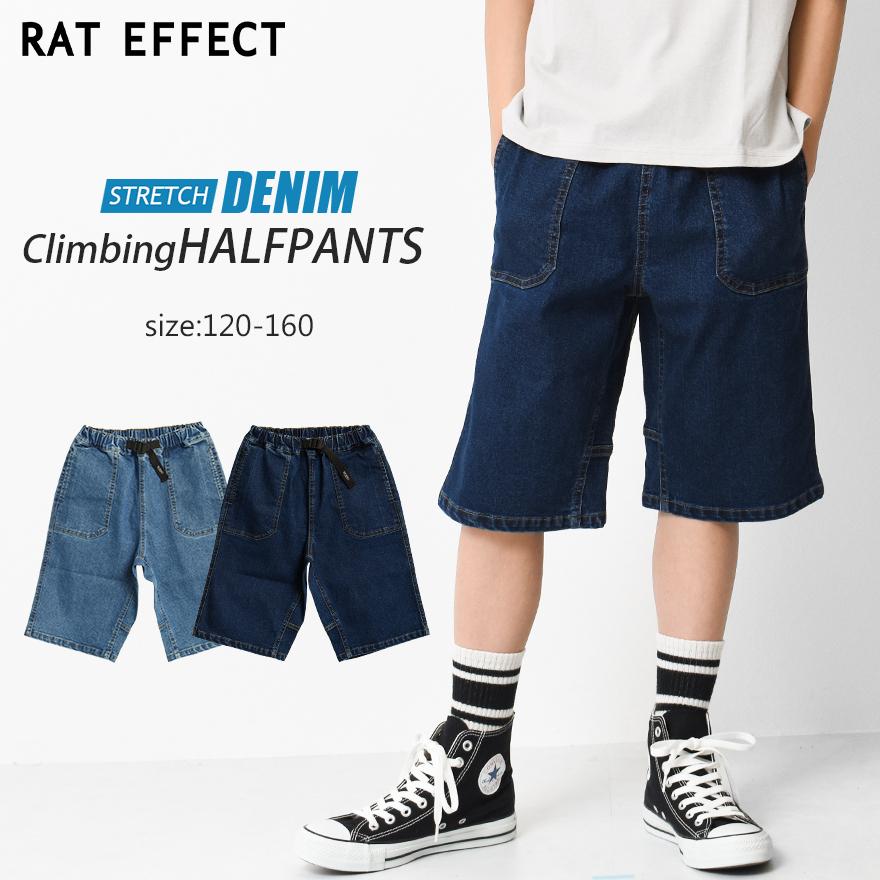 子供服 男の子 ハーフパンツ デニム ストレッチ クライミング 半ズボン ボトムス 1cm 130cm 140cm 150cm 160cm 送料無料 メール便不可 Rhp Shushu 通販 Yahoo ショッピング