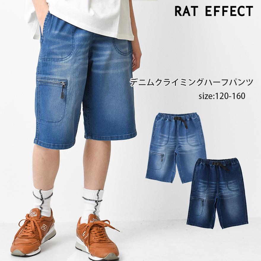 市場 デニムパンツ ジュニア 5分丈 男の子 ショートパンツ キッズ 2点セット 半ズボン Tシャツ Tシャツ ハーフパンツ