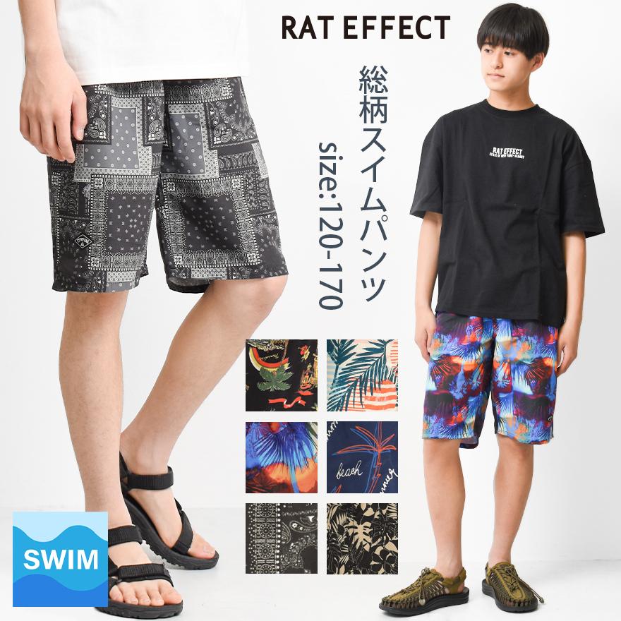 RAT EFFECT（ラットエフェクト） 子供服 総柄スイムパンツ 男の子 水着
