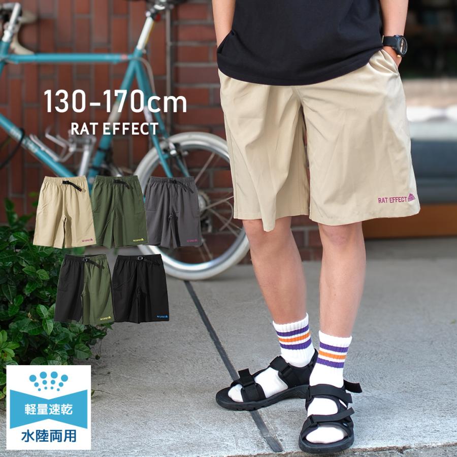 RAT EFFECT（ラットエフェクト） 子供服 男の子 軽量速乾 水陸両用