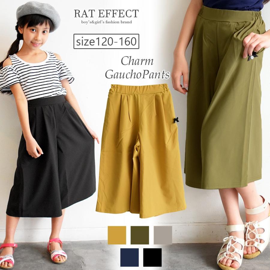 人気のファッショントレンド 75 ガウチョ パンツ 子供