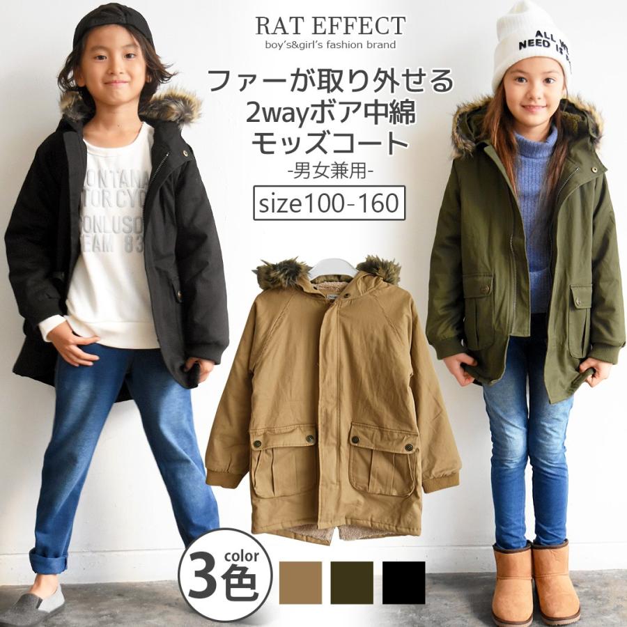 中綿モッズコート 子供服 キッズ 男の子 女の子 韓国 ダンス アウター