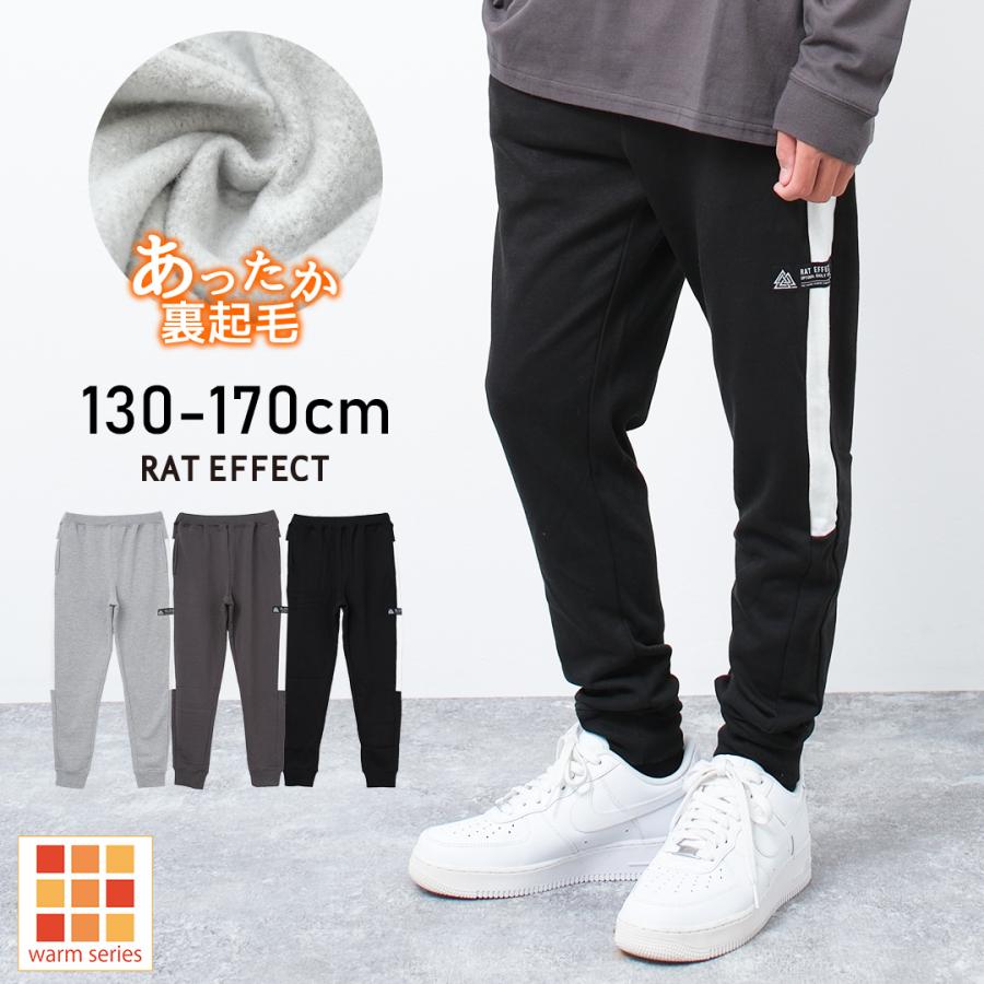 RAT EFFECT（ラットエフェクト） 子供服 男の子 裏起毛 サイドライン