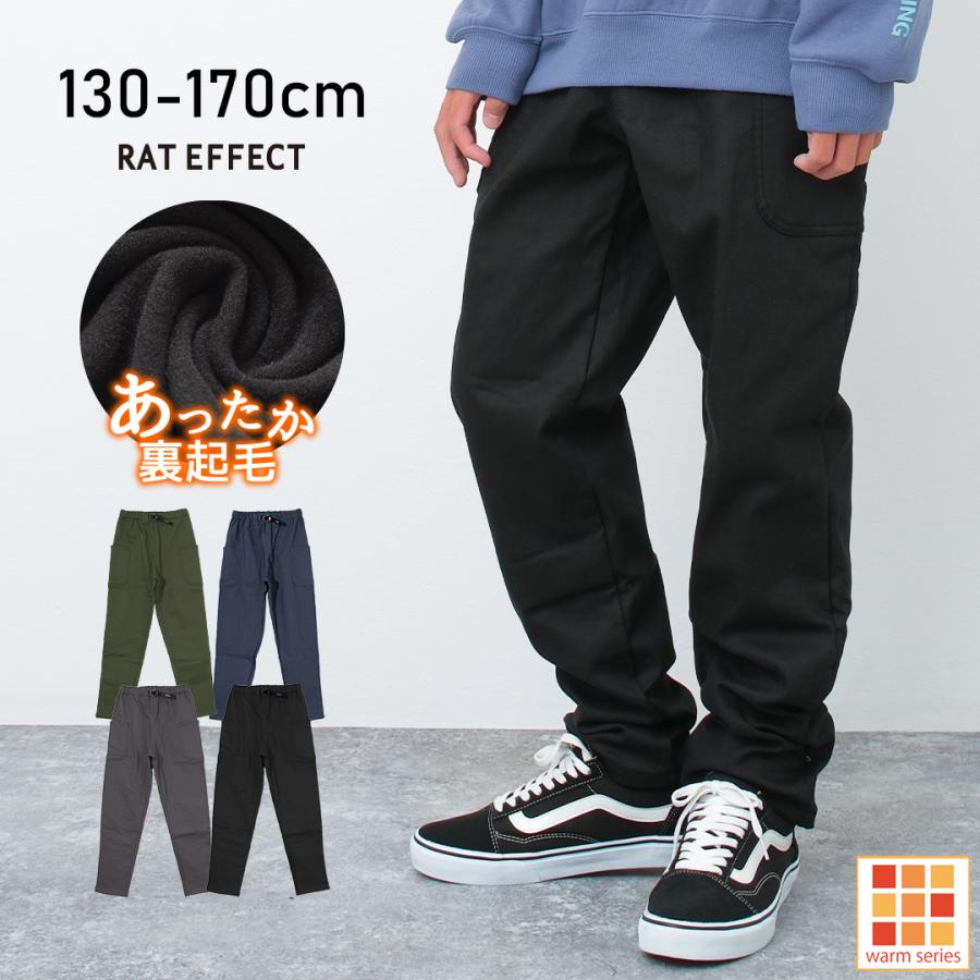 男の子　裏起毛ズボン　トレーナー　ロンT 110サイズ　新品未使用 GrinLab（グリンラボ） トレーナーキッズ 子供服 裏起毛 ボーイズ