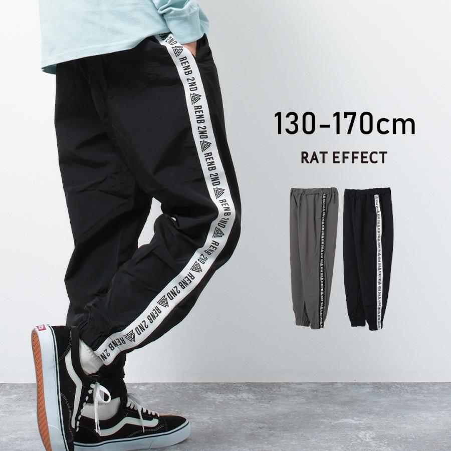 RAT EFFECT（ラットエフェクト） 子供服 男の子 ナイロン サイドライン 