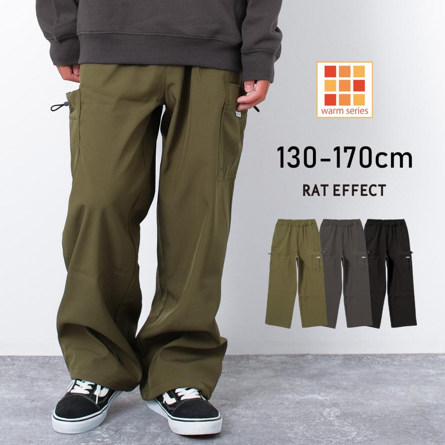 RAT EFFECT（ラットエフェクト） 子供服 男の子 裏起毛 カーゴパンツ