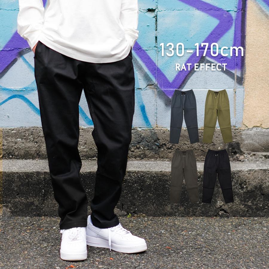 子供服 男の子 ロングパンツ シェフパンツ ボトムス 長ズボン ストレッチ 小学生 中学生 120cm 130cm 140cm 150cm 160cm 送料無料 1点のみメール便対象 :RLP99452:SHUSHU 通販 RAT EFFECT シェフパンツ 150cm 2本セット