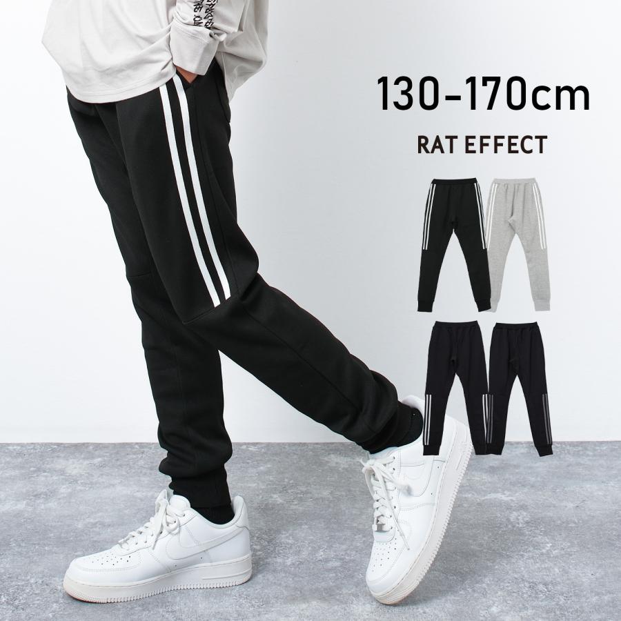 冬物　男の子 150cm　ズボンセット RAT EFFECT（ラットエフェクト） 子供服 男の子 鹿の子ジャージ切替