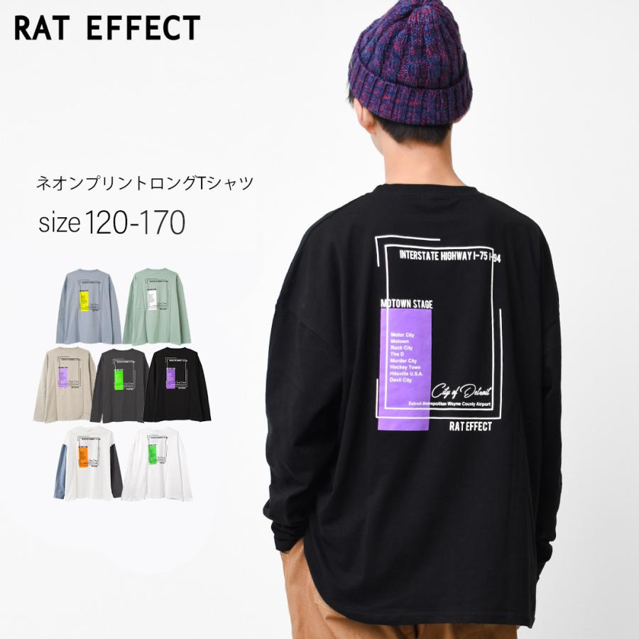 子供服 男の子 ネオンプリント ロングTシャツ 長袖  小学生 中学生 130 140 150 160 170 送料無料 2点までメール便対象（Yahoo!・SHUSHU）
