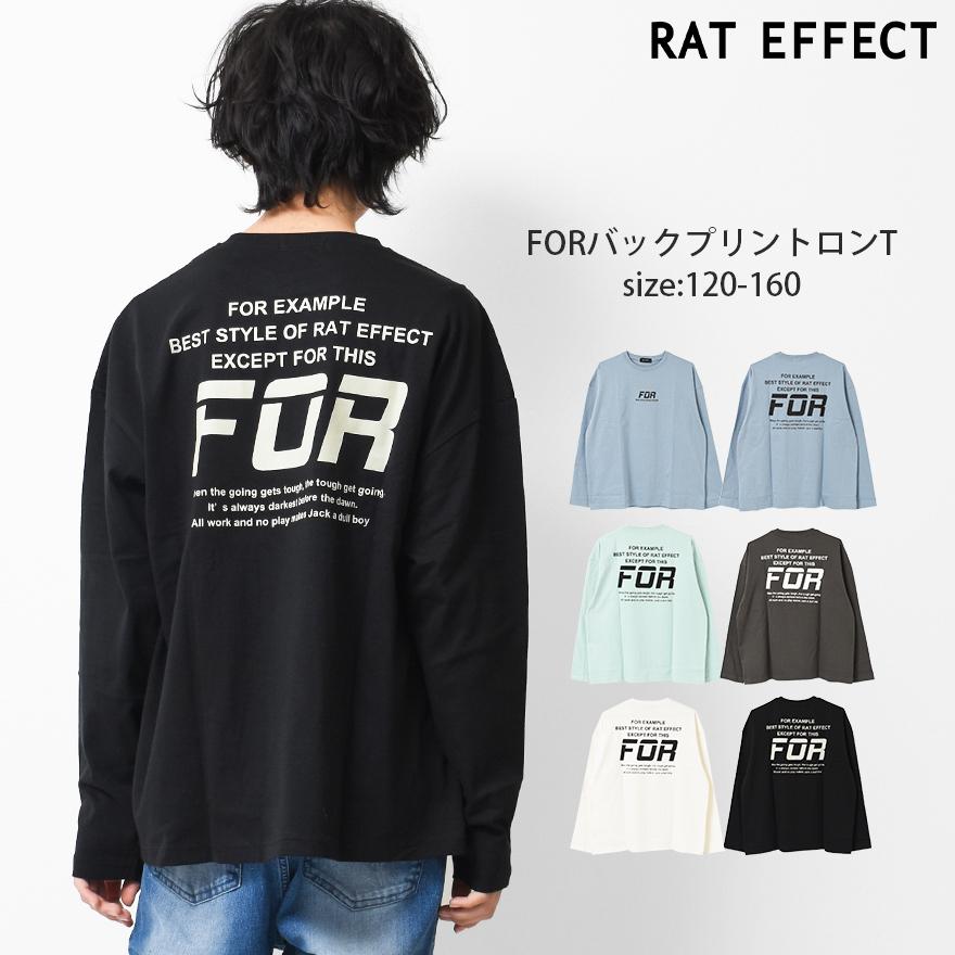RAT EFFECT 子供服 FORバックプリントロングTシャツ トップス 長袖 
