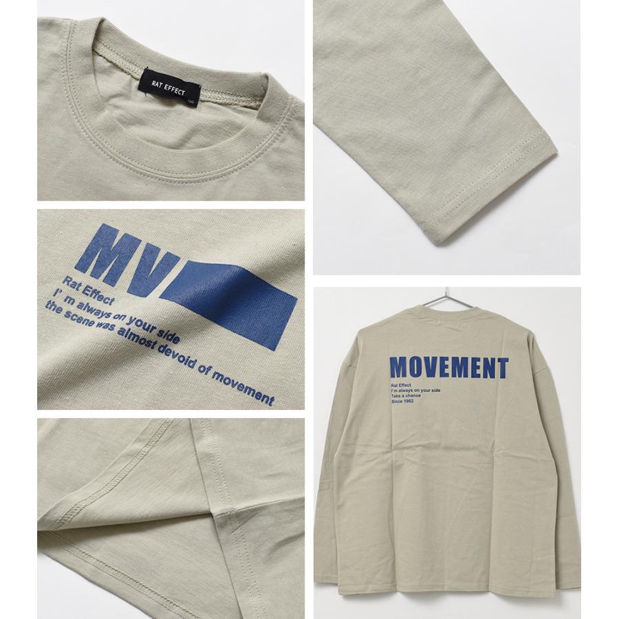 子供服 MOVEMENT バックプリントロングTシャツ トップス 長袖 男の子 キッズ 小学生 中学生 120 130 140 150 160 2点までメール便対象｜kids-shushu｜23