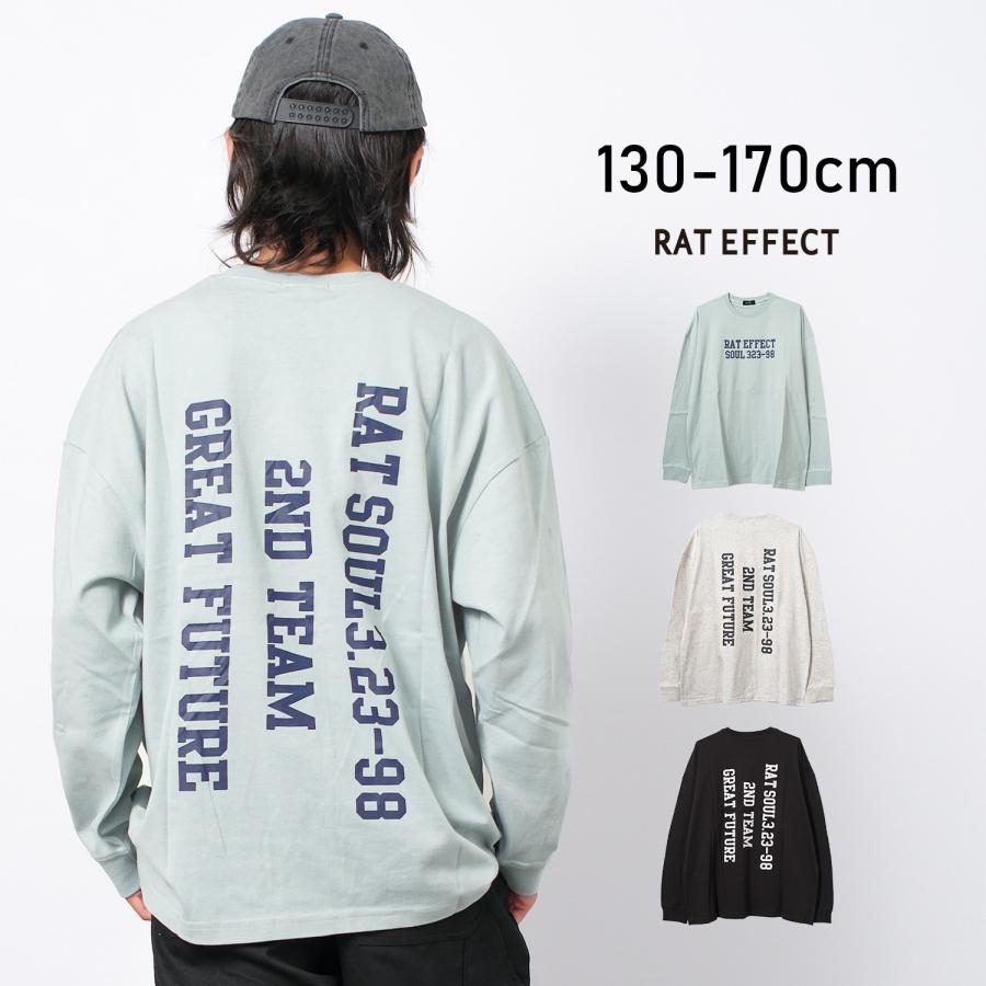 男の子服15点まとめ160から170 RAT EFFECT（ラットエフェクト） 子供服 男の子 GREAT FUTURE スーパー