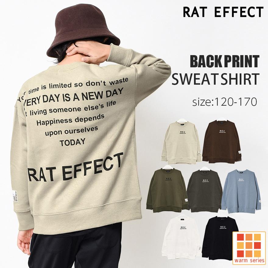 RAT EFFECT（ラットエフェクト） 子供服 男の子 裏起毛 QRコード