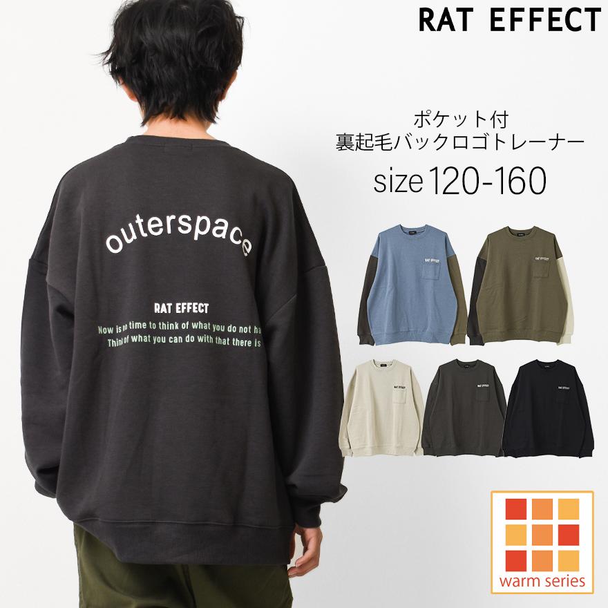 BOSS☆子供服裏起毛トレーナー14A黒×グリーン BOSS☆子供服裏起毛