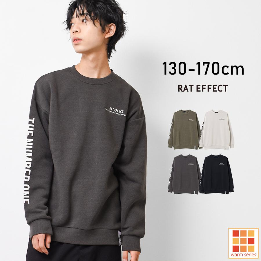 RAT EFFECT（ラットエフェクト） 子供服 男の子 裏起毛 袖ロゴ 