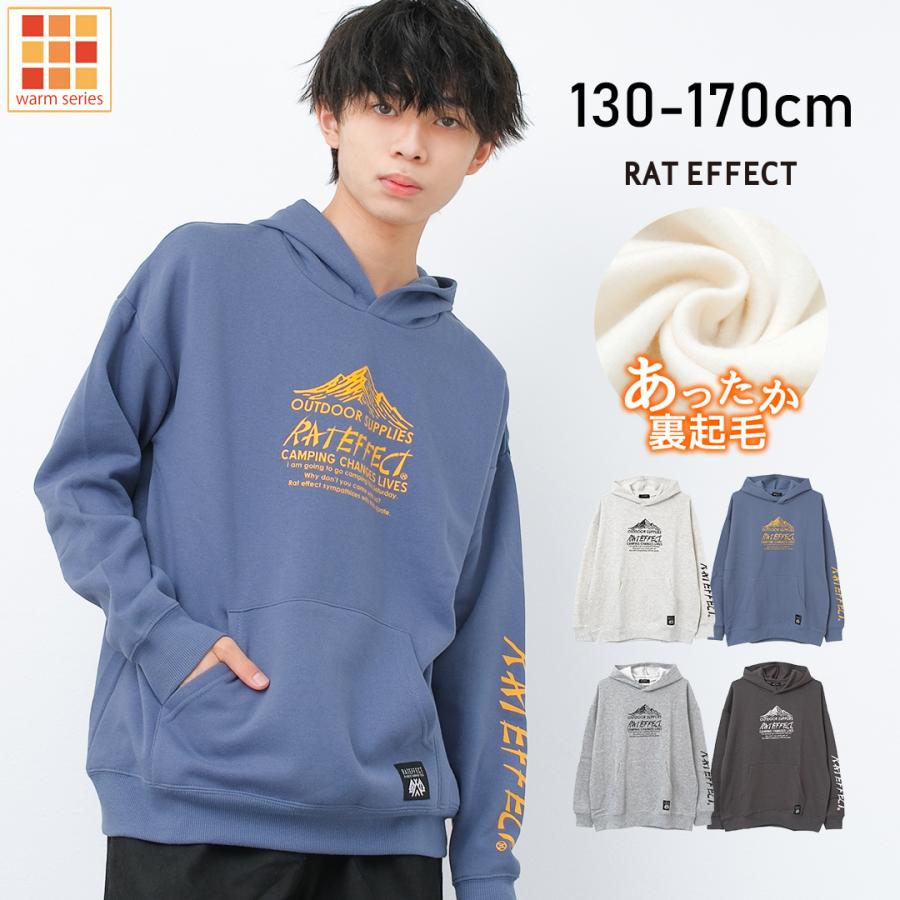RAT EFFECT（ラットエフェクト） 子供服 男の子 裏起毛 RAT MOUNTAIN
