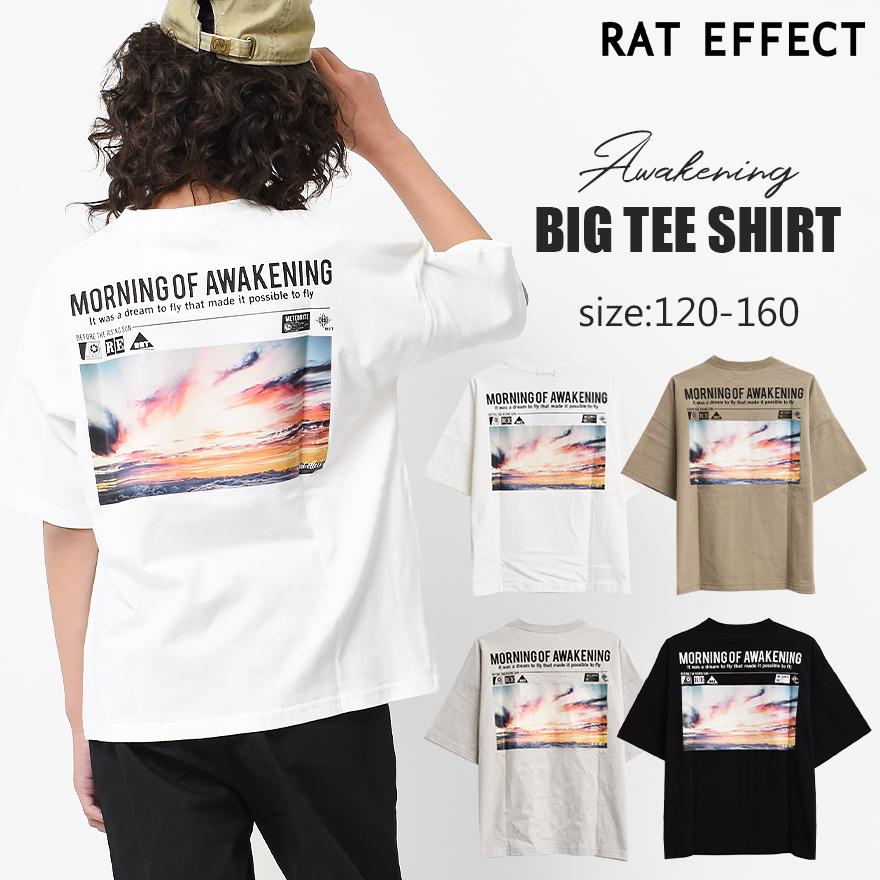 子供服 男の子 ビッグ 半袖tシャツ 中学生 小学生 フォトプリント トップス ゆったり 夏 涼しい 1cm 130cm 140cm 150cm 160cm 2点までメール便対象象 数量限定