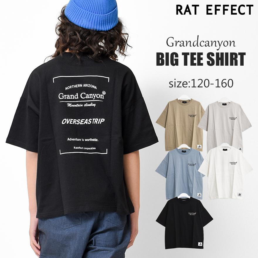 RAT EFFECT 子供服 男の子 ビッグ 半袖Tシャツ 中学生 小学生 キッズ 