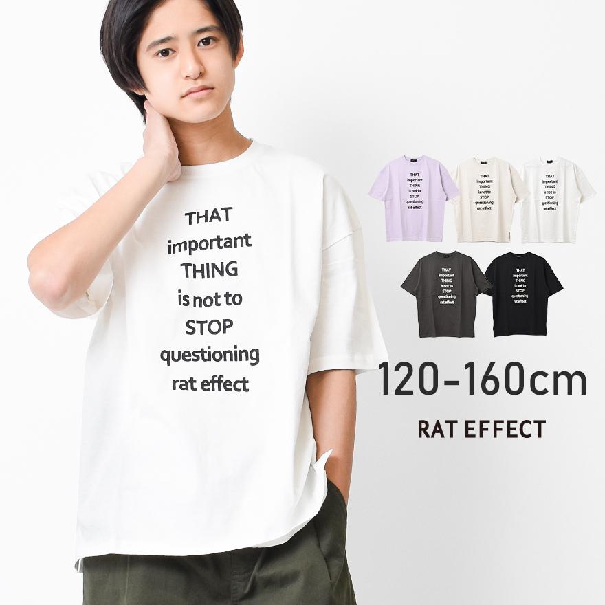 RAT EFFECT 子供服 男の子 THATロゴプリント 半袖Tシャツ RAT EFFECT 子供服 男の子 THATロゴプリント 半袖Tシャツ