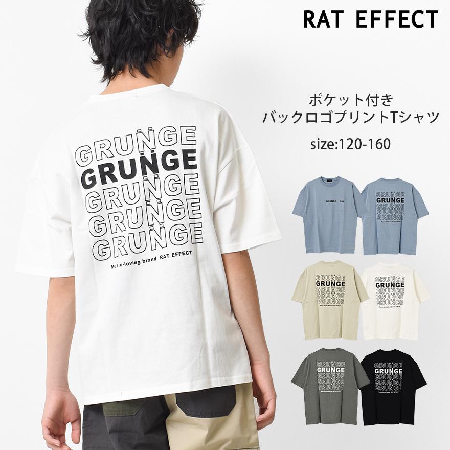 子供服 男の子 ポケット付バックロゴプリント 半袖Tシャツ トップス 
