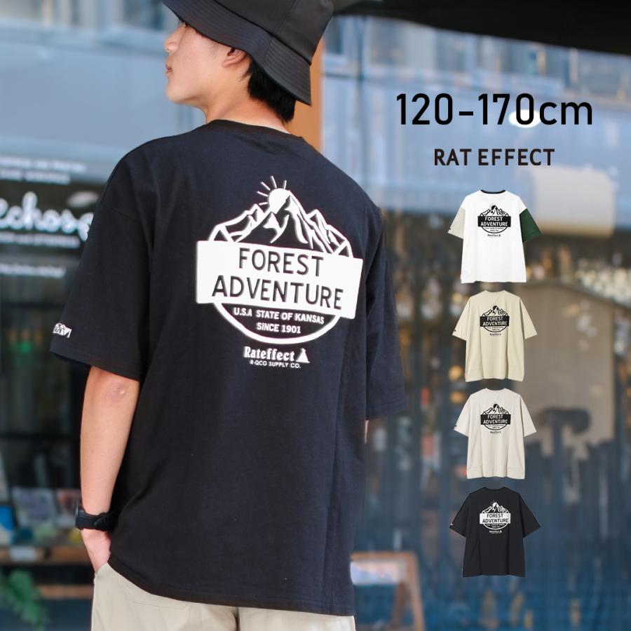 子供服 男の子 ビッグシルエット 半袖Tシャツ バックプリント トップス キッズ 小学生 中学生 150 160 送料無料 2点までメール便対象（Yahoo!・SHUSHU）